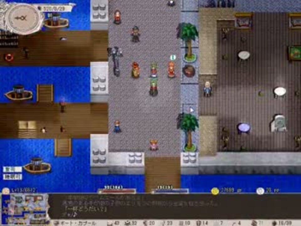 我が家紹介 Elona 実況 Part1 ニコニコ動画