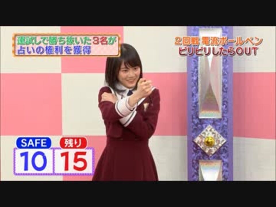乃木坂46 ビリビリペン ニコニコ動画