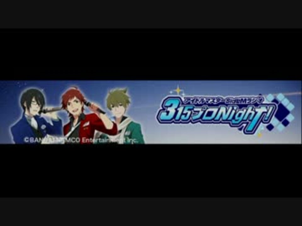 人気の アイドルマスターsidem 動画 1 332本 12 ニコニコ動画