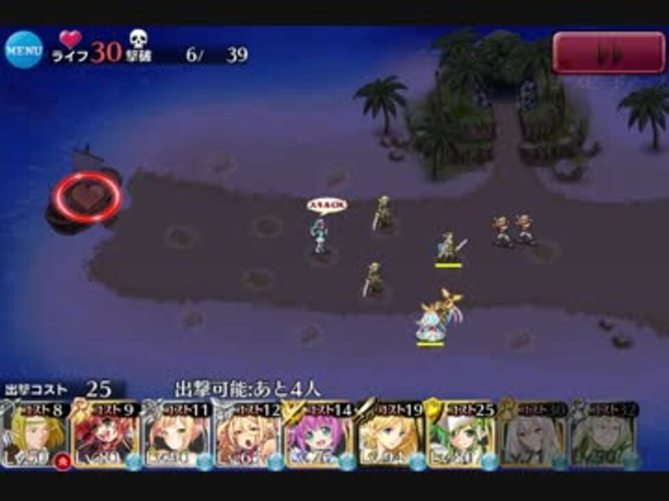 妖精たちの進軍 裏切りの海賊復刻 射撃戦 3 ニコニコ動画