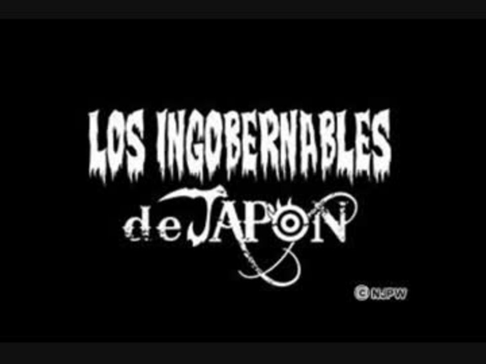 Los Ingobernables De Japon ニコニコ動画