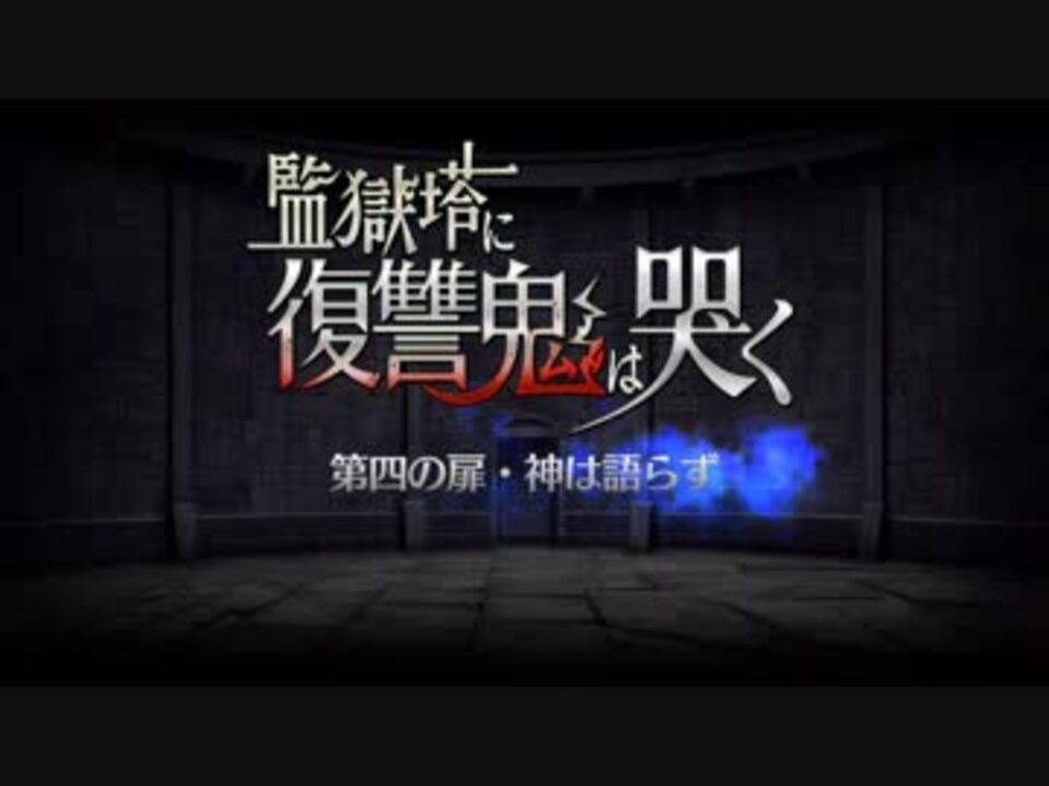 人気の エドモン ダンテス Fate 動画 336本 2 ニコニコ動画