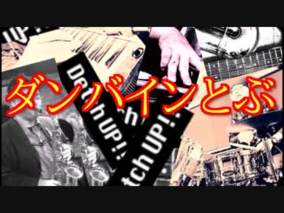 ダンバインとぶ 聖戦士ダンバイン ニコニコ動画