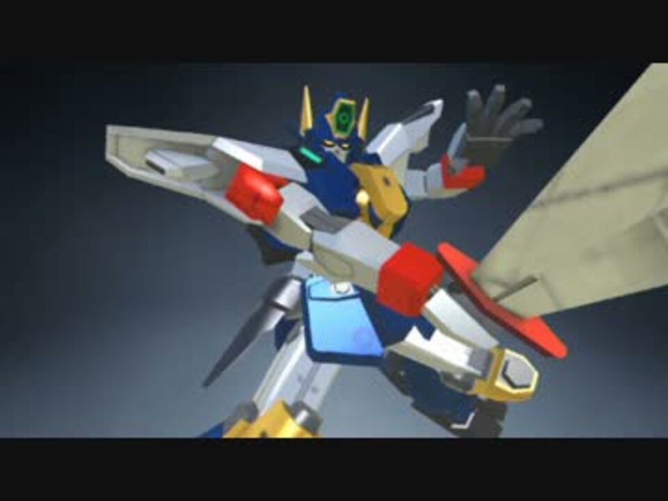 ガンダムブレイカー3で勇者シリーズを再現してみた ニコニコ動画