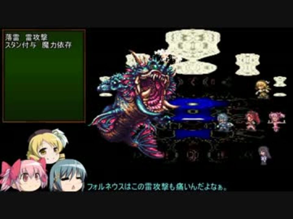 人気の 改造ロマサガ3 動画 764本 5 ニコニコ動画