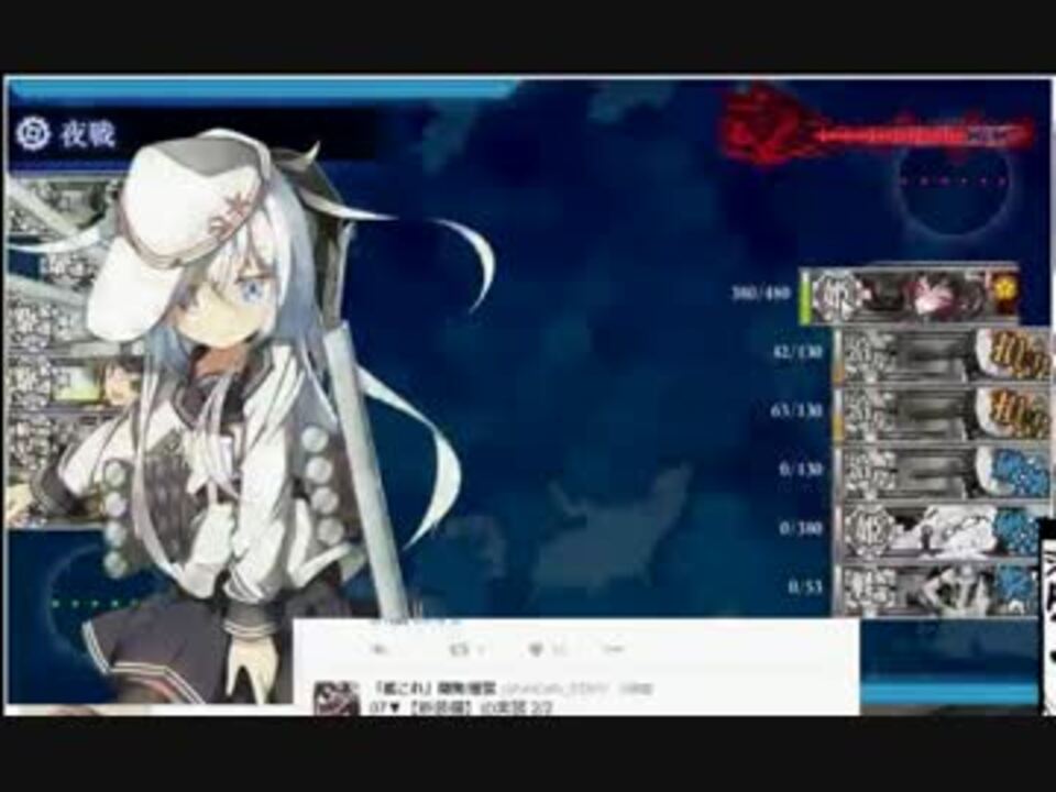 内火艇 ノーマル大発で離島に夜戦単発252 艦これ ニコニコ動画