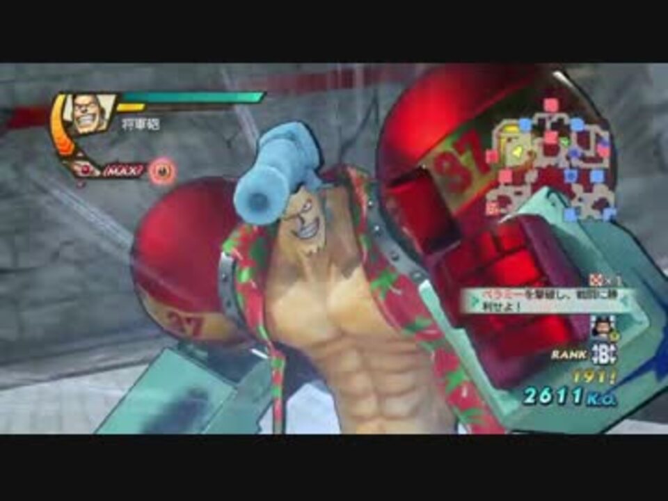 人気の ワンピース海賊無双3 動画 99本 ニコニコ動画