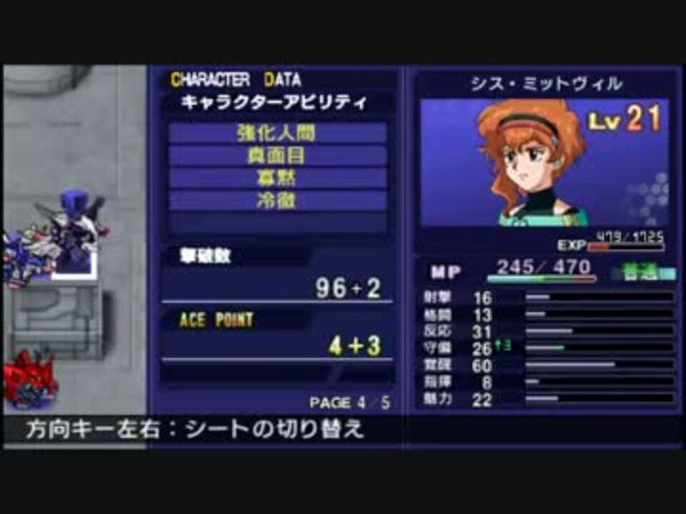 人気の ゲーム Gジェネ 動画 7 005本 18 ニコニコ動画