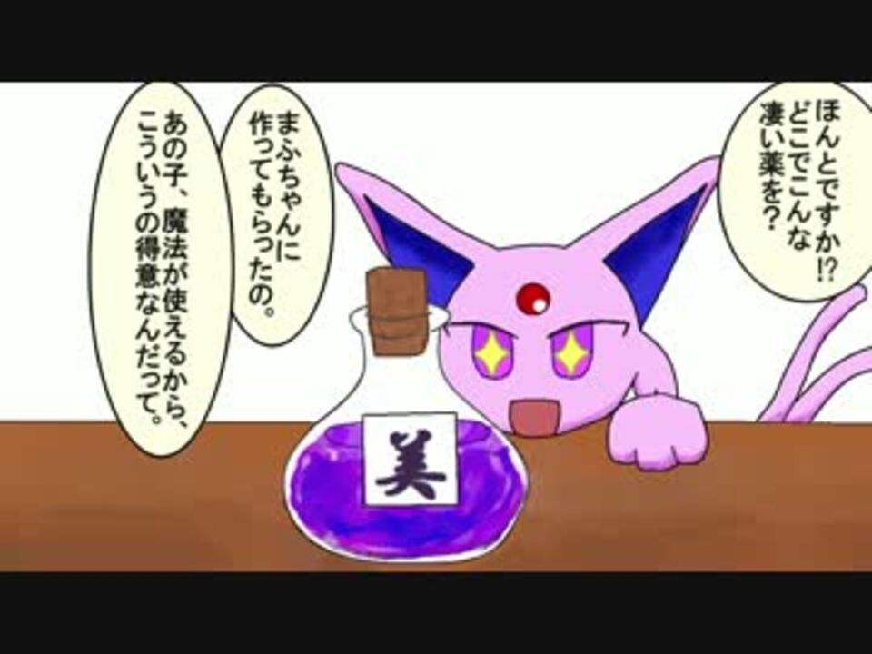 人気の ポケモン手描き実況リンク 動画 4 038本 40 ニコニコ動画