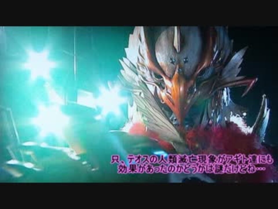 ゆっくりで能力 設定解説 仮面ライダーアギト アンノウン解説 完結編 ニコニコ動画