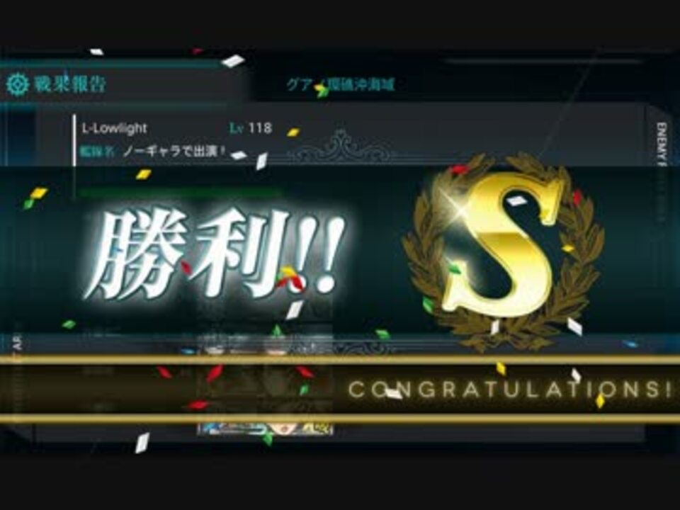 艦これ 6 3新任務軽3水母2 強襲上陸作戦用戦力を増強せよ ニコニコ動画