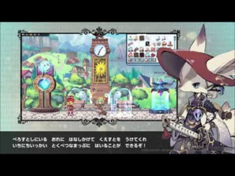 雲烟飛動 Latale Ver ニコニコ動画