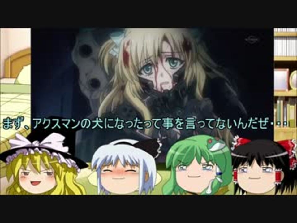 魔理沙のマブラヴ講座14 シュヴァルツェスマーケン10話分析 ニコニコ動画