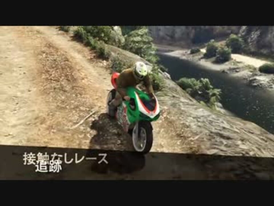 人気の Gｔａ５ 動画 2 542本 35 ニコニコ動画