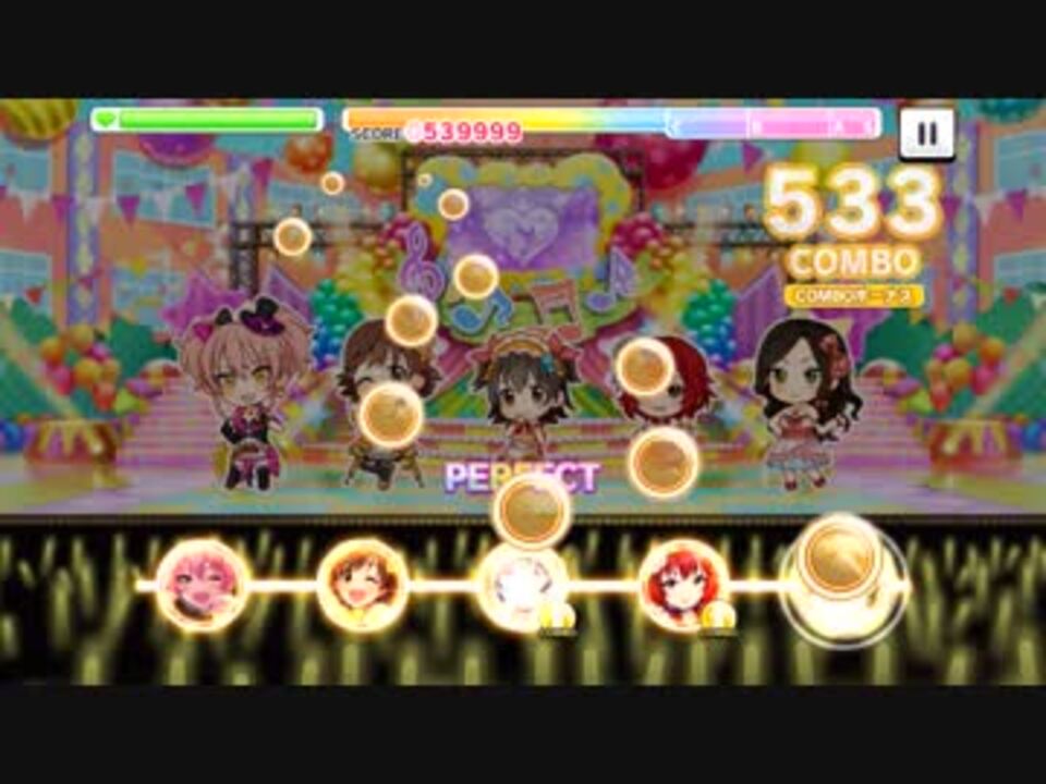 デレステ 絶対特権主張しますっ Master フルコンボ ニコニコ動画