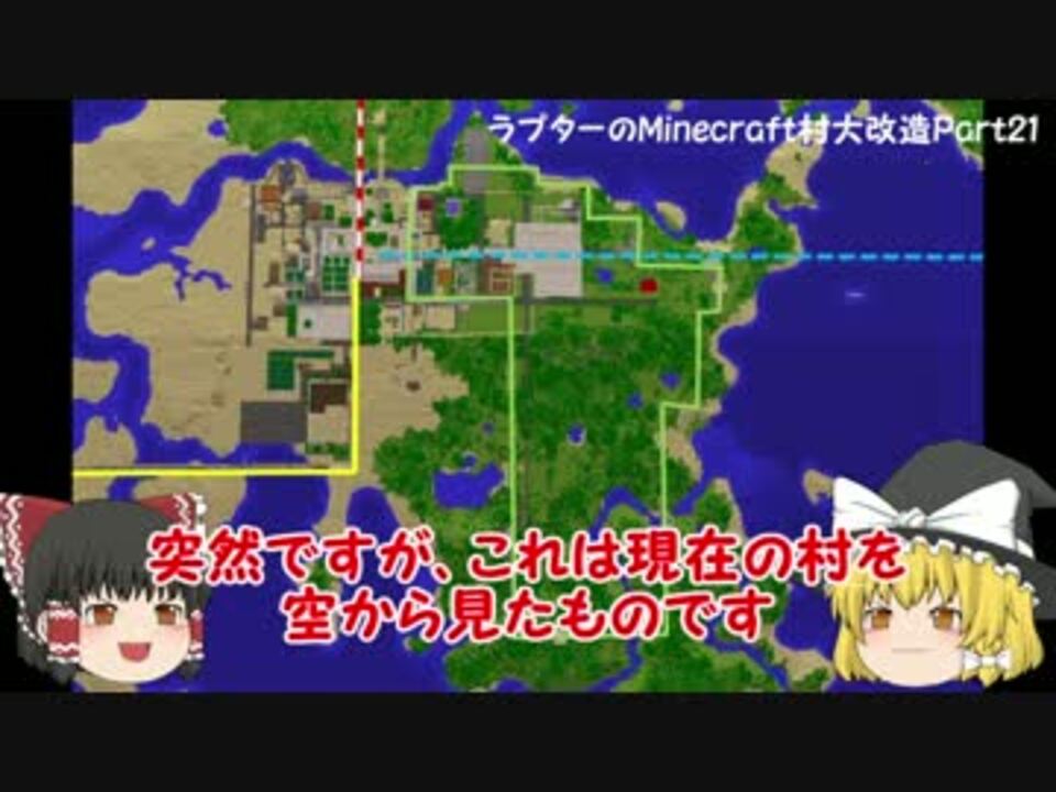 人気の マインクラフト 実況 動画 2 842本 21 ニコニコ動画