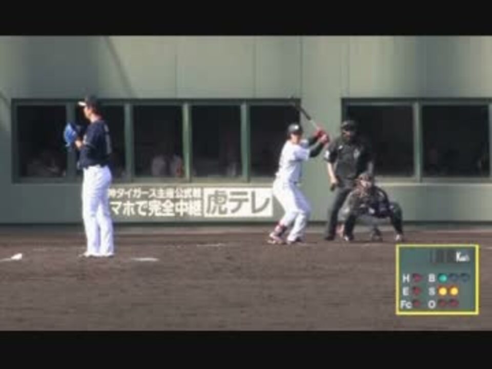 オリックス 育成選手 塚田貴之投手 ニコニコ動画