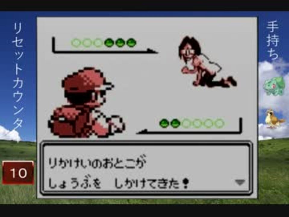 人気の ポケモン 初代ポケモン 動画 392本 5 ニコニコ動画