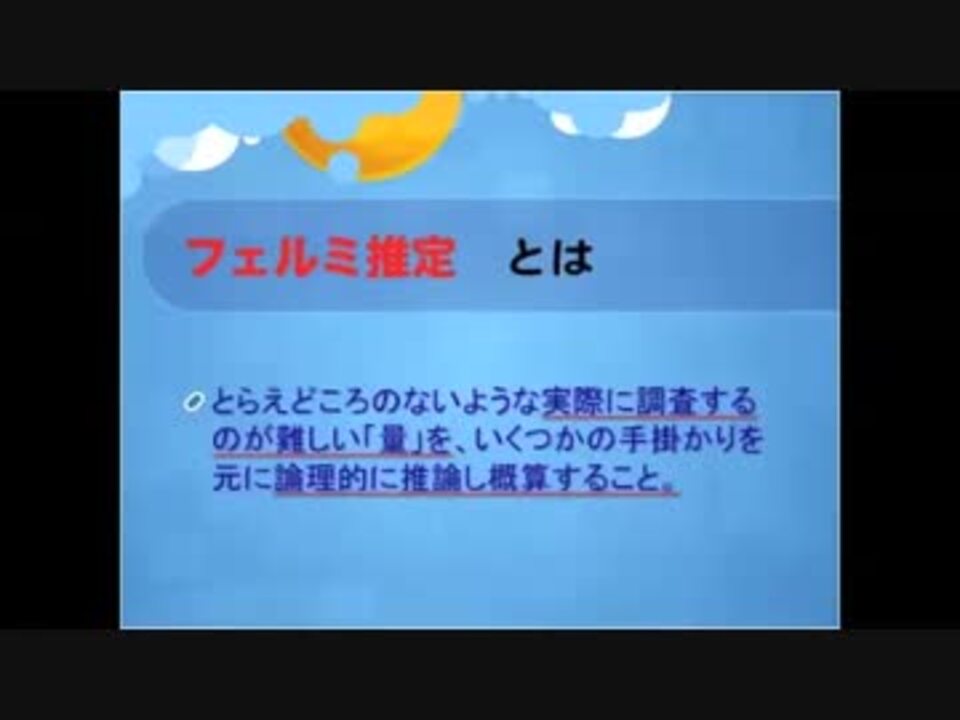 人気の ニコニコ動画講座 就職活動 動画 770本 24 ニコニコ動画