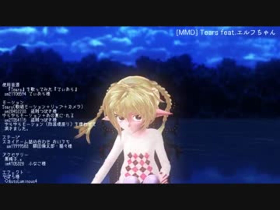 mmd デフォ服tdaリンで ロストワンの号哭 ストア 60fps_1080p