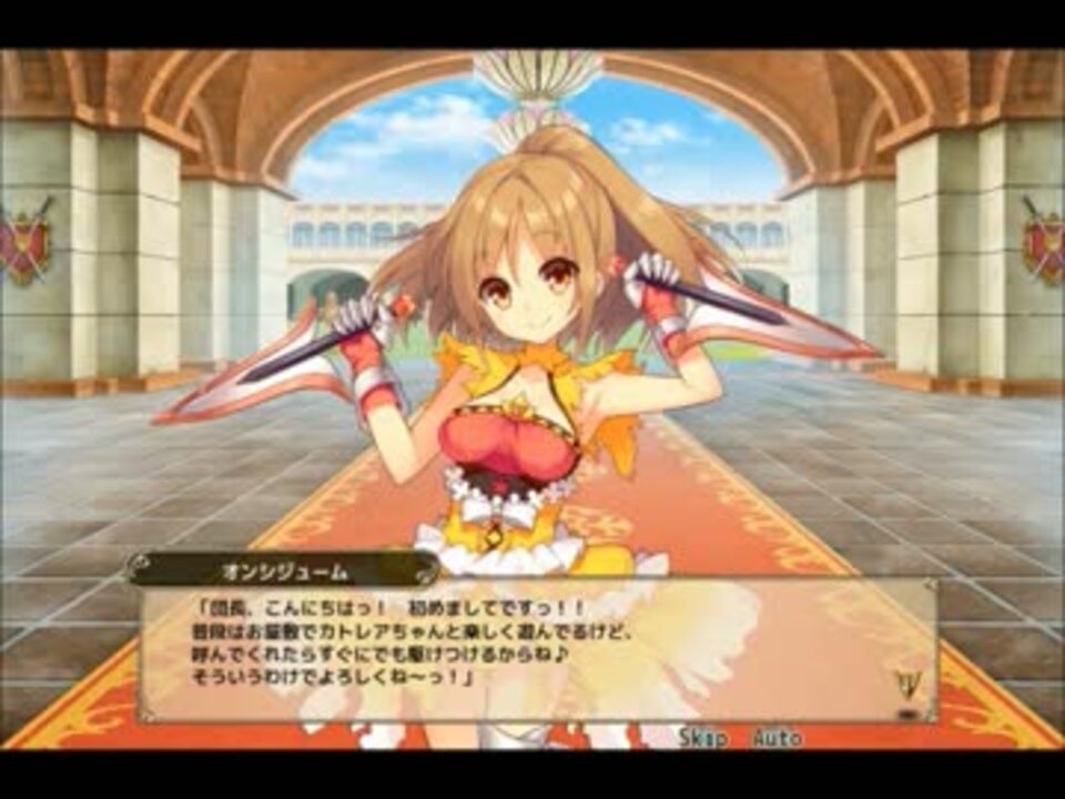 フラワーナイトガール オンシジューム ボイス集 ニコニコ動画