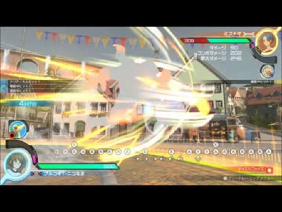 ポッ拳 世界一位のカイリキー使いのxa始動コンボ コンボ動画 ニコニコ動画