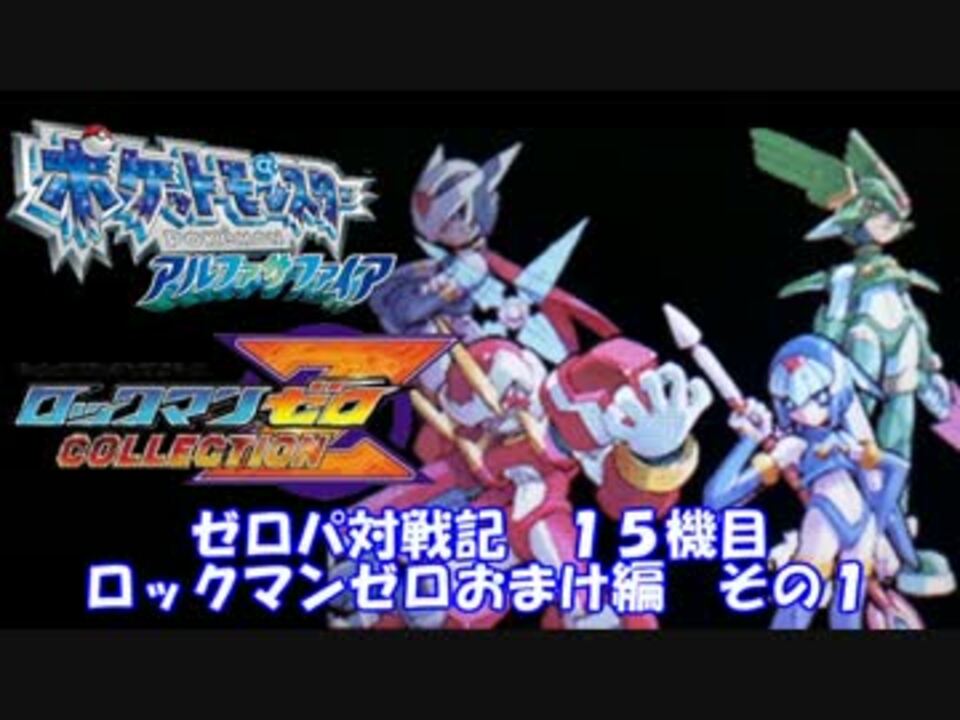 人気の ゲーム ポケモンoras 動画 6 009本 49 ニコニコ動画