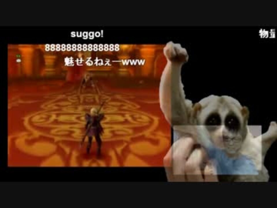 Dq10 第5期初心者大使淫夢を知ってるuc ドラクエ ニコニコ動画