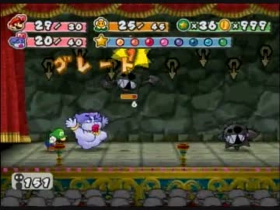 ペーパーマリオrpg クラウダの力だけで100階ダンジョン突破 70 90階 ニコニコ動画