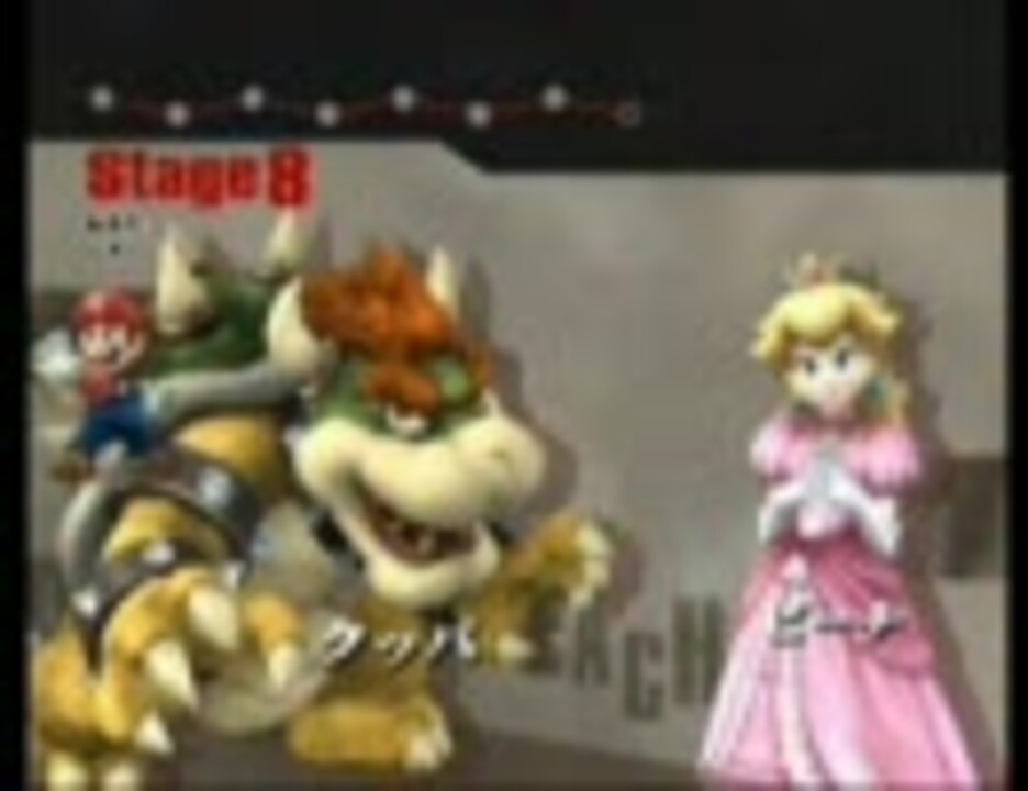 大乱闘スマッシュブラザーズX 任天堂 大乱闘スマッシュブラザーズ X Wii 大乱闘スマッシュ