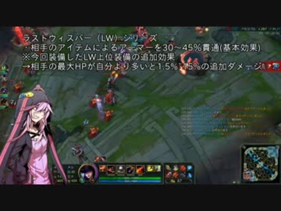 Lol 結月ゆかりに解説をお願いしながらleague Of Legends ケイトリン