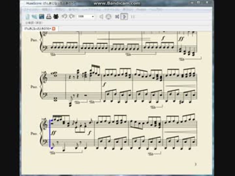 ピアノで げんきになったときのうた ニコニコ動画