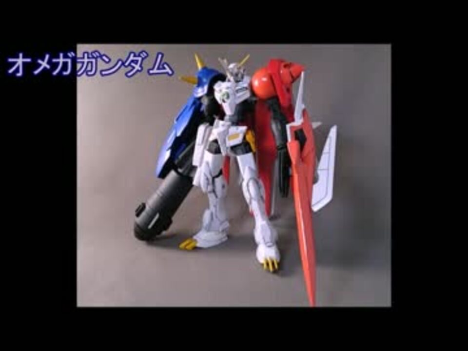 ガンプラでオメガモンを作ってみた 再投稿 ニコニコ動画