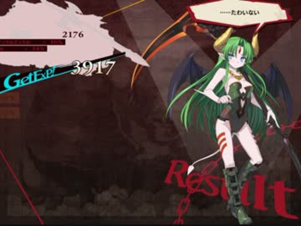 ランス03 フェリス 戦闘ボイス A 保存用 ニコニコ動画