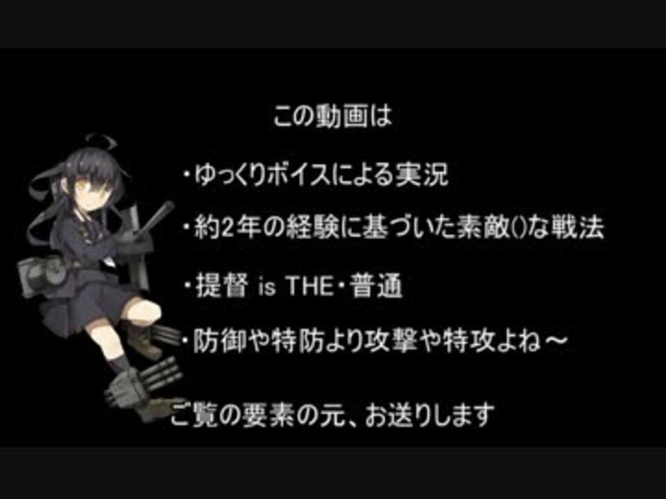人気の ゆっくり実況プレイｐａｒｔ１リンク 動画 2 255本 29 ニコニコ動画