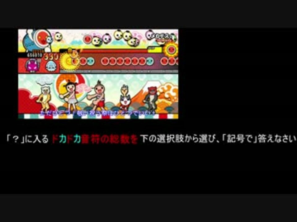 人気の エンターテイメント クイズ 動画 525本 9 ニコニコ動画