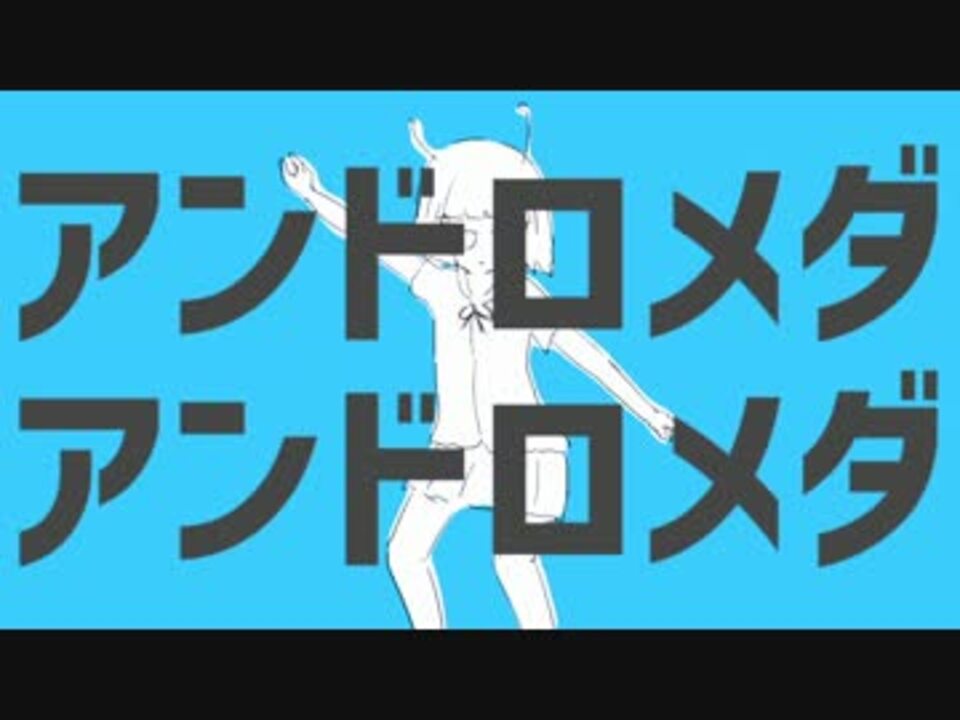 人気の ちゅるりら 動画 7本 ニコニコ動画