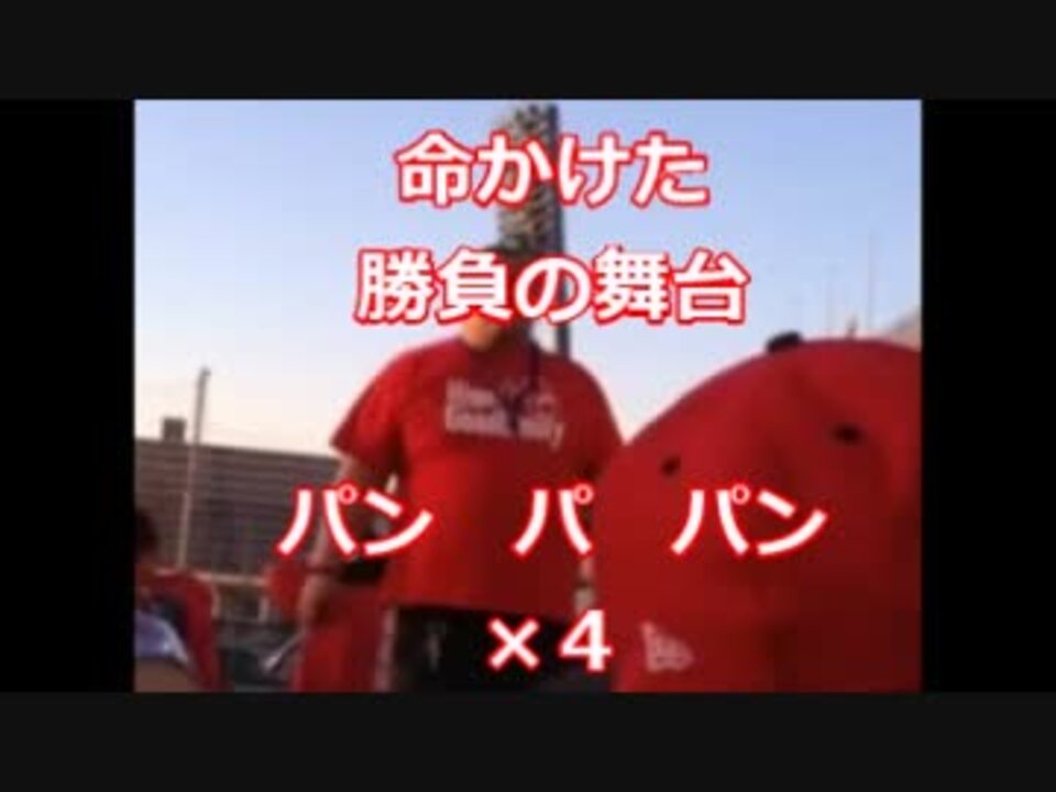 人気の チャンススーパー 動画 3本 ニコニコ動画