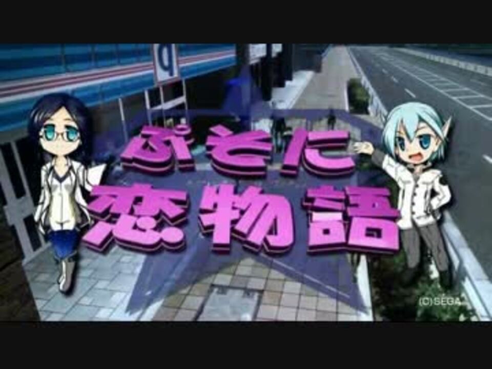 人気の Pso2 動画コンテスト16 動画 177本 ニコニコ動画