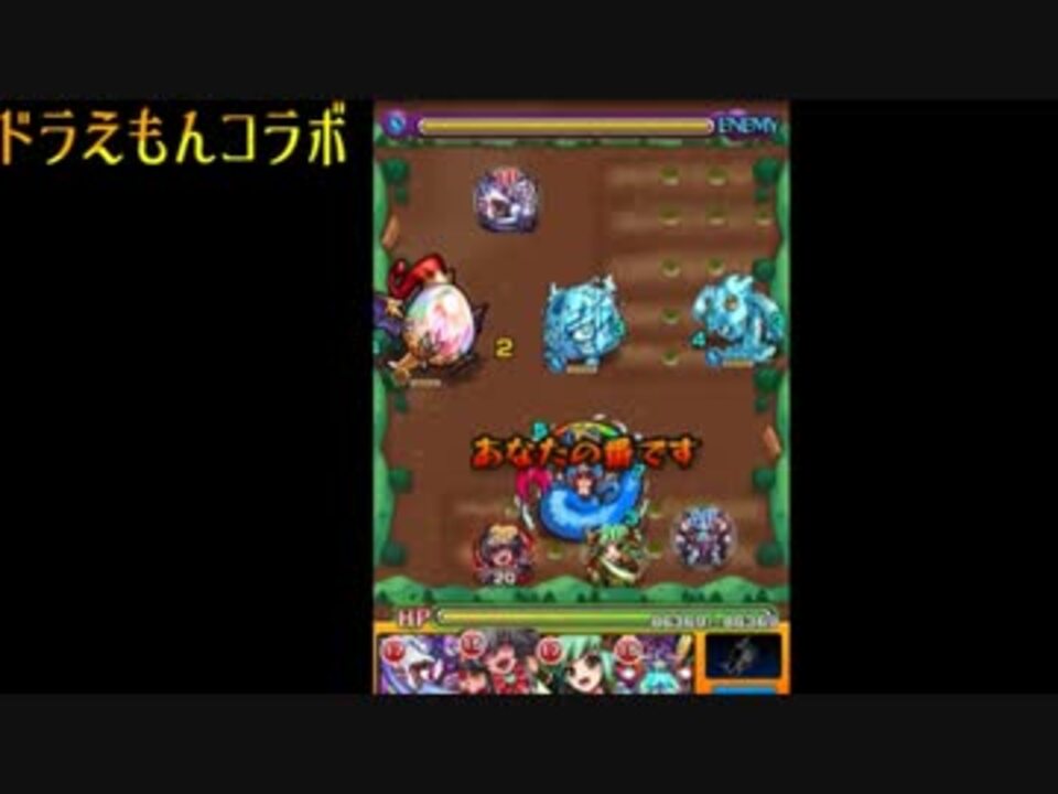 人気の ゲーム ドラえもん 動画 3 224本 10 ニコニコ動画