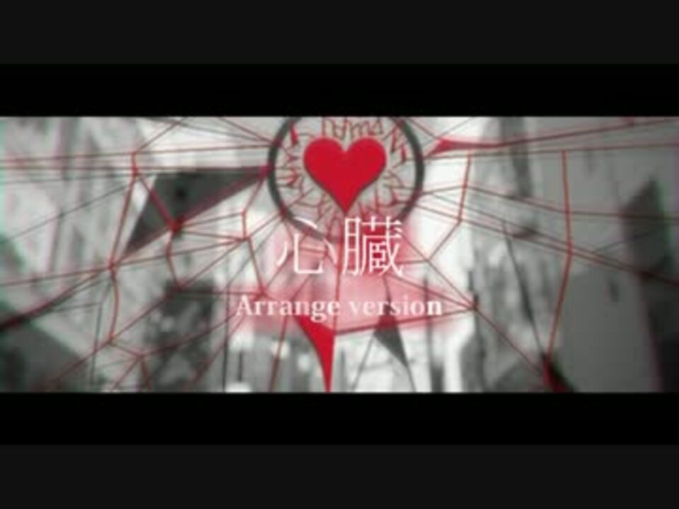 人気の アザレアの心臓 動画 22本 ニコニコ動画