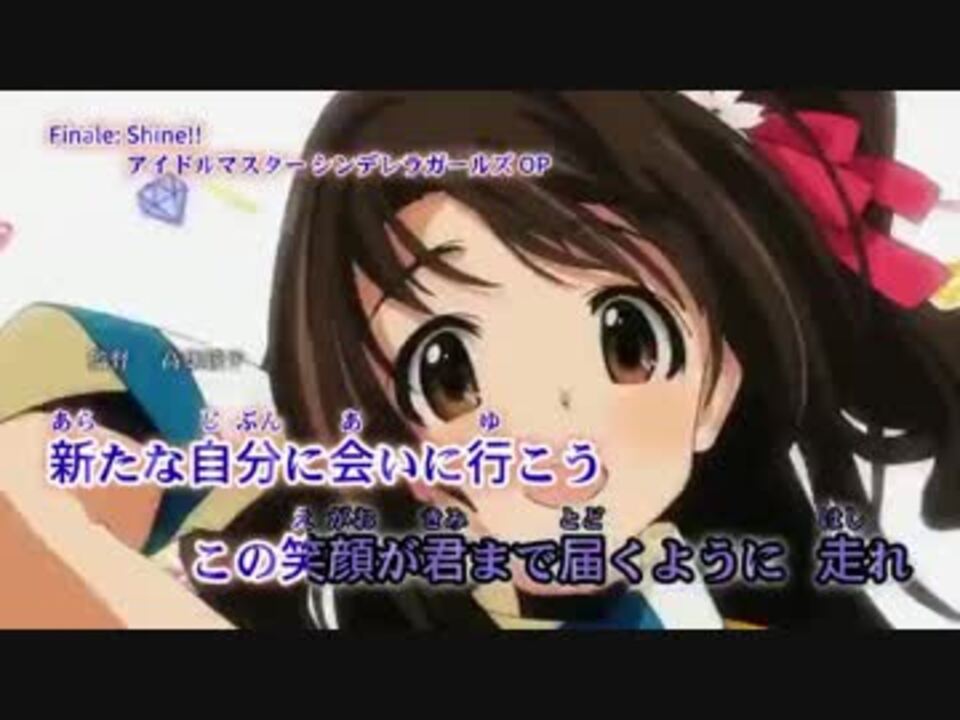 駆け抜けるアニソンメドレー のニコカラをon Vocalにしてみた ニコニコ動画