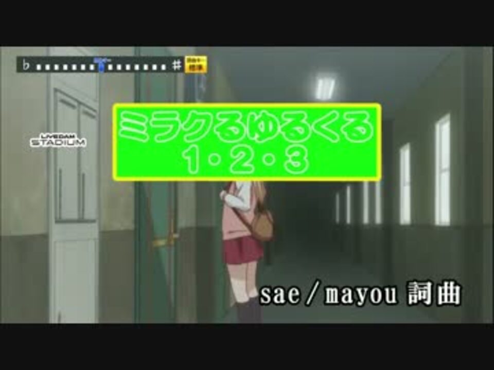 人気の ゆるゆり キャラソン 動画 39本 ニコニコ動画