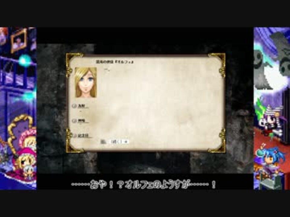 人気の Elonaplus 動画 477本 3 ニコニコ動画
