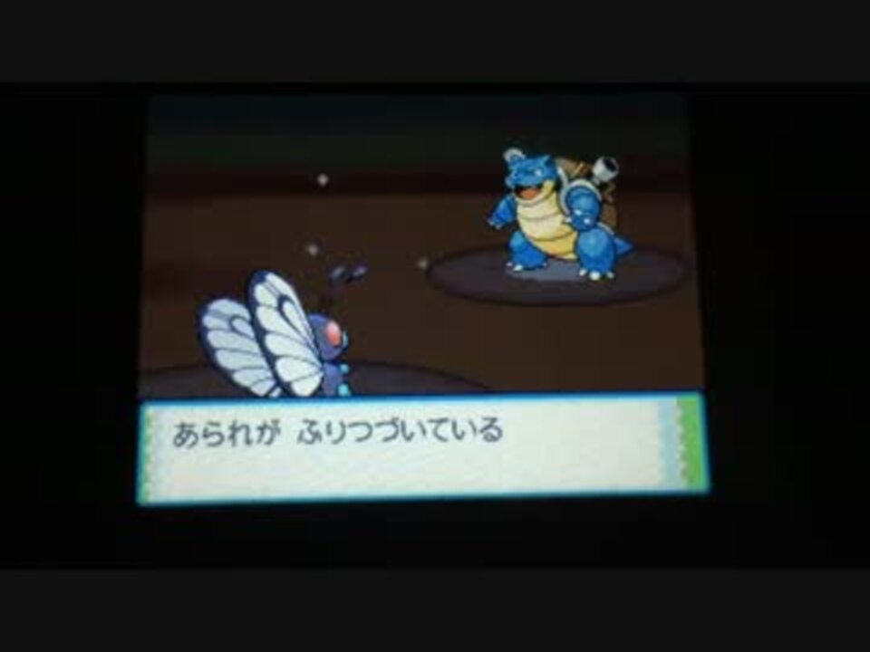 ポケットモンスター ハートゴールド 虫統一でレッド戦をクリア ニコニコ動画