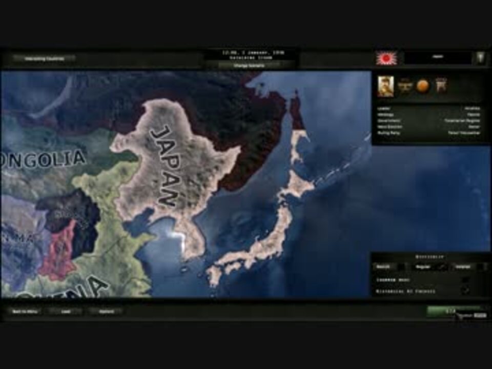 Hoi4 日本シングルプレイ 日本語字幕 1 6 ニコニコ動画