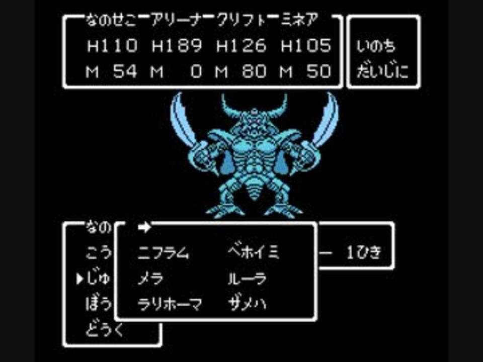 人気の 凍れる時の秘法 動画 6本 ニコニコ動画