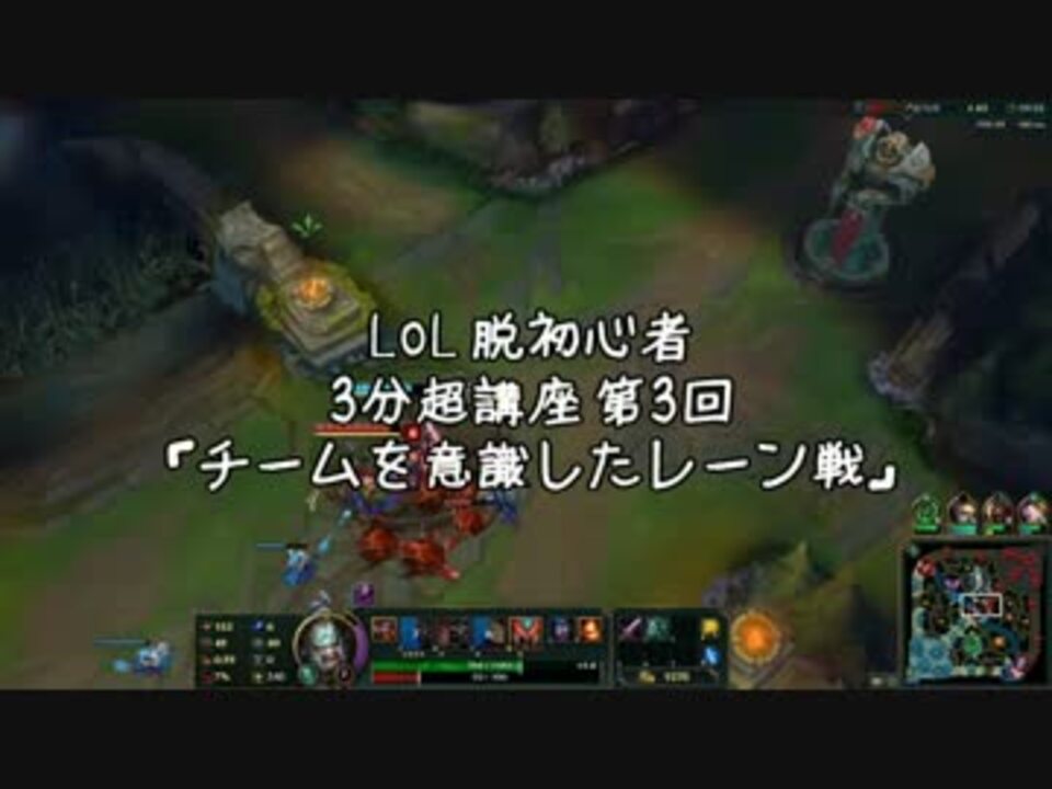 人気の Lol 動画 13 553本 7 ニコニコ動画