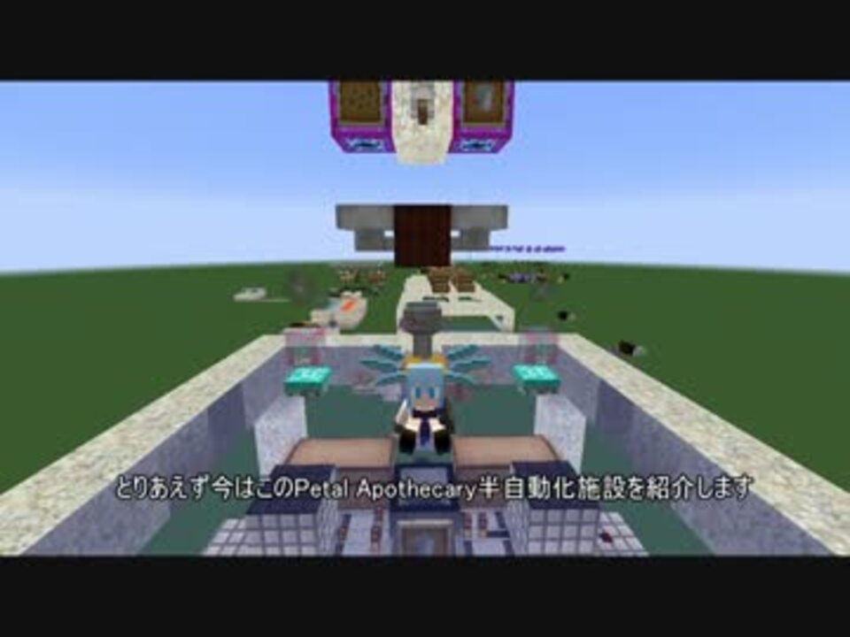 人気の ゲーム Minecraft Mod紹介部 動画 9本 16 ニコニコ動画