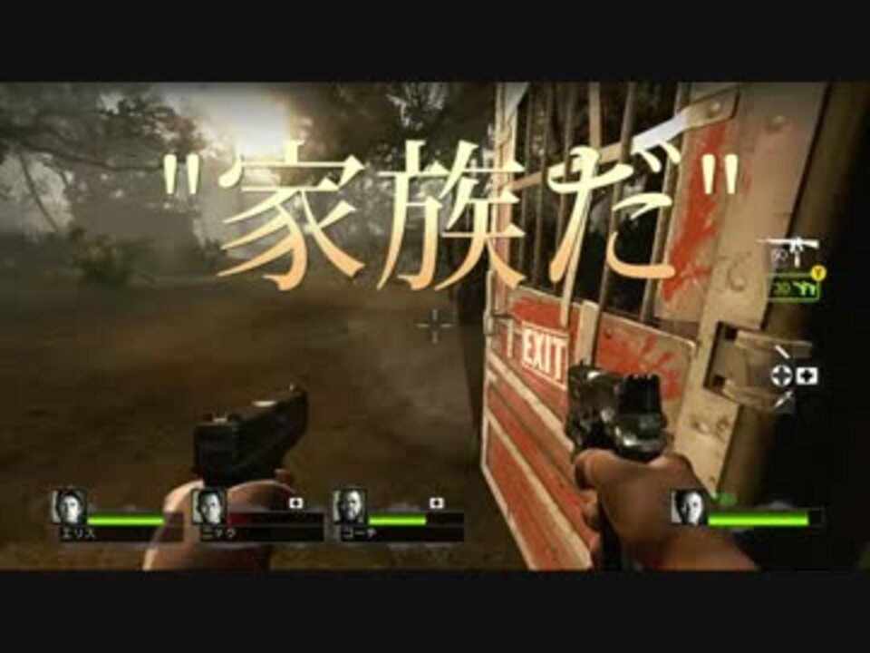 ホラー L4d2 ロシェルの憂鬱 Part25 スワンプ ラスト前編 妖夢実況 ニコニコ動画